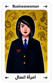 Business Woman