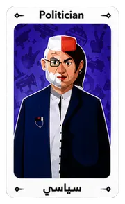 Politician