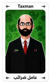 Tax Man