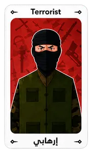 Terrorist